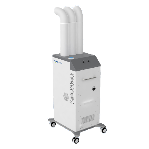 氣溶膠空氣消毒機(jī)YZN-Y-B02