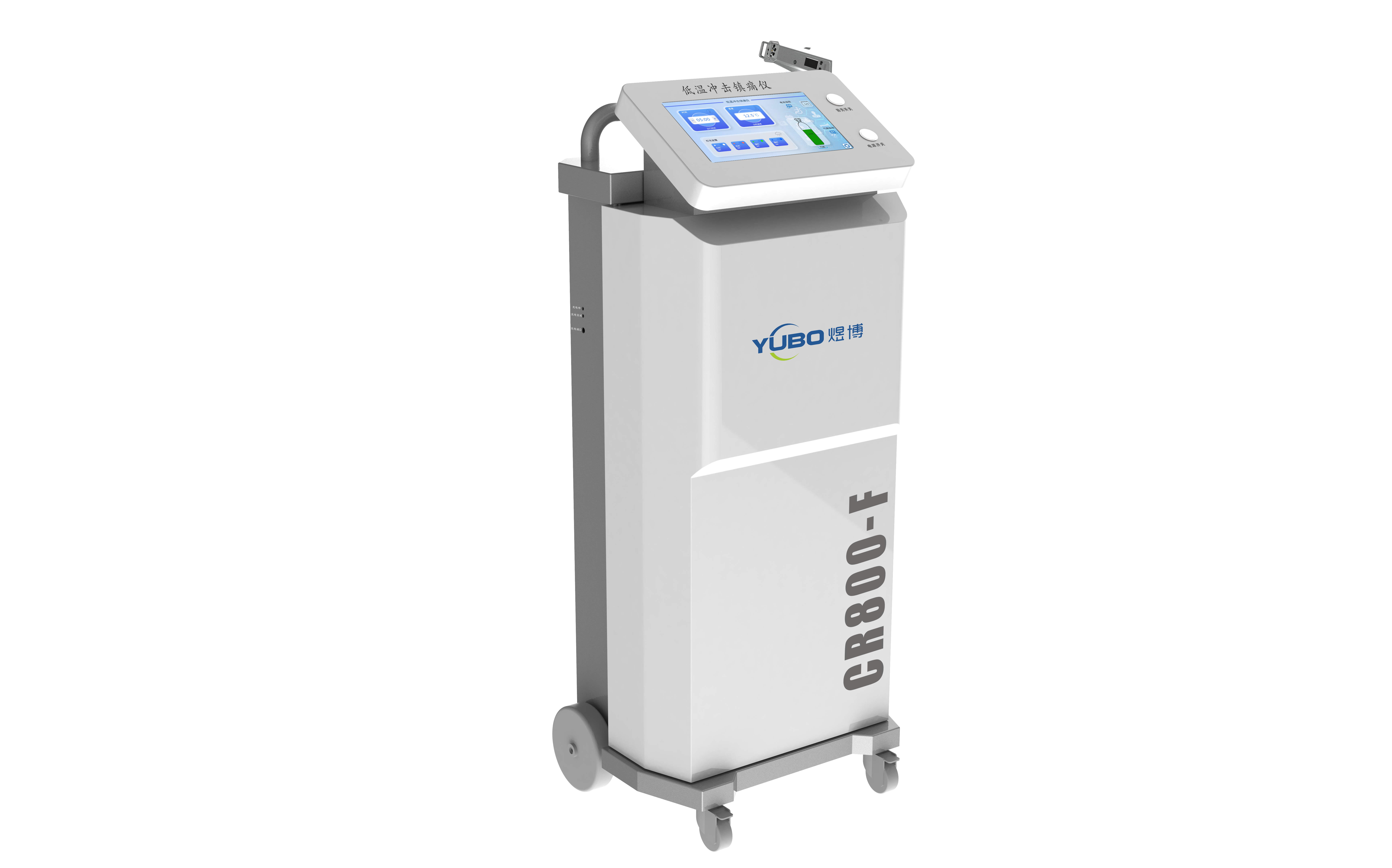 低溫沖擊鎮(zhèn)痛儀